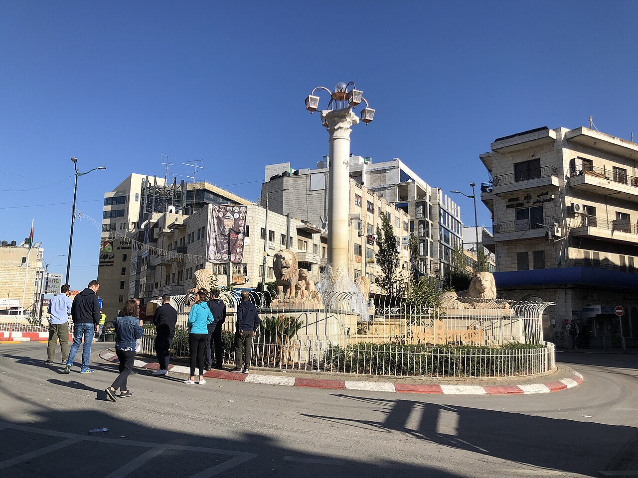 Plaza Al-Manara en Ramallah Palestina